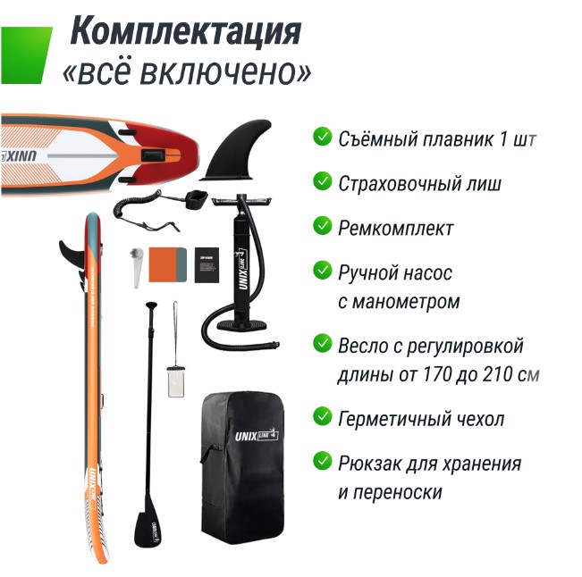 Sup-борд Unix Line Summertime (360 см) Sup-борд Unix Line Summertime (360 см)