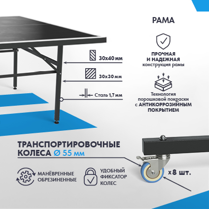 Теннисный стол Wallaby Outdoor S200 Black Теннисный стол Wallaby Outdoor S200 Black