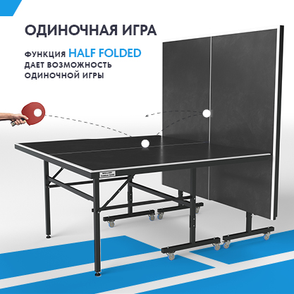 Теннисный стол Wallaby Outdoor S200 Black Теннисный стол Wallaby Outdoor S200 Black