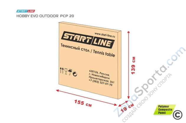 Теннисный стол Start Line Hobby EVO Outdoor PCP Теннисный стол Start Line Hobby EVO Outdoor PCP