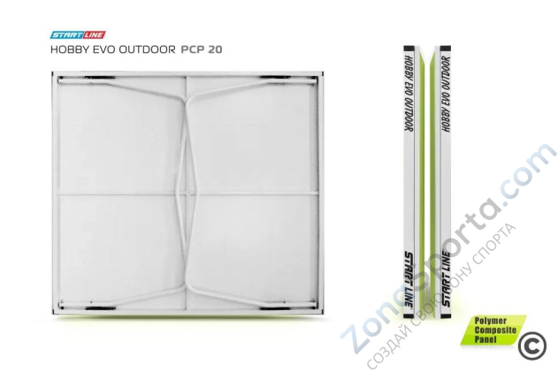 Теннисный стол Start Line Hobby EVO Outdoor PCP Теннисный стол Start Line Hobby EVO Outdoor PCP
