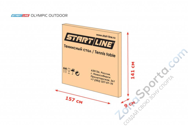Теннисный стол Start Line Olympic Outdoor blue Теннисный стол Start Line Olympic Outdoor blue