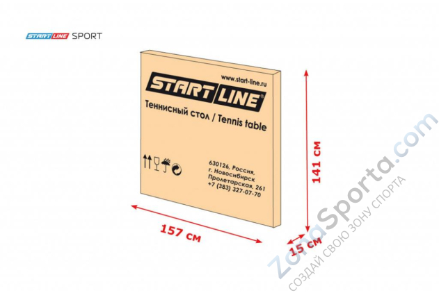 Теннисный стол Start Line Sport Теннисный стол Start Line Sport