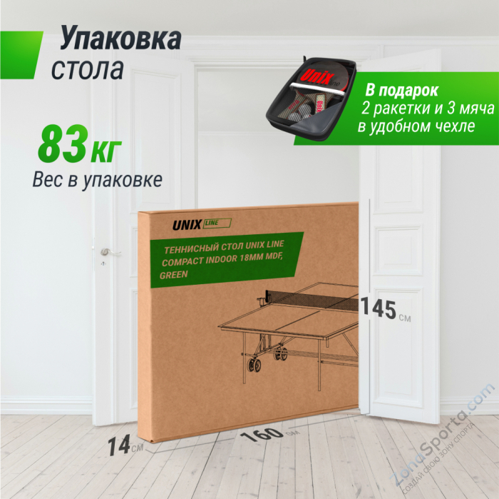 Теннисный стол Unix Line Compact indoor 18mm MDF (Green) Теннисный стол Unix Line Compact indoor 18mm MDF (Green)