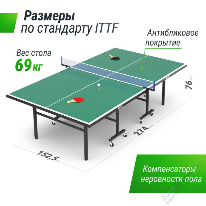 Теннисный стол Unix Line Indoor 15 mm MDF (Green) Теннисный стол Unix Line Indoor 15 mm MDF (Green)