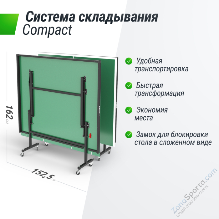 Теннисный стол Unix Line Indoor 15 mm MDF (Green) Теннисный стол Unix Line Indoor 15 mm MDF (Green)