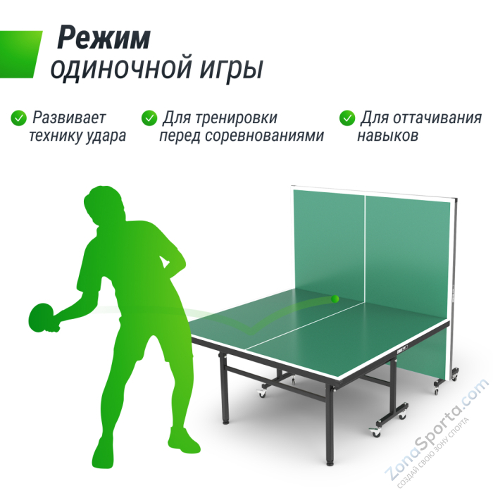Теннисный стол Unix Line Indoor 15 mm MDF (Green) Теннисный стол Unix Line Indoor 15 mm MDF (Green)