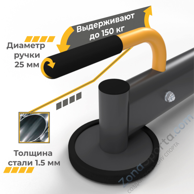 Тренажер для приседаний StoneRise EasySquat Тренажер для приседаний StoneRise EasySquat