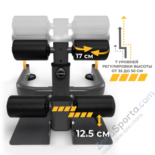 Тренажер для приседаний StoneRise EasySquat Тренажер для приседаний StoneRise EasySquat