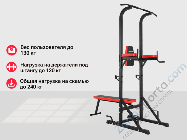 Турник/пресс/брусья со скамьей Unix Fit Power Tower 120P Турник/пресс/брусья со скамьей Unix Fit Power Tower 120P
