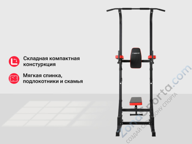 Турник/пресс/брусья со скамьей Unix Fit Power Tower 120P Турник/пресс/брусья со скамьей Unix Fit Power Tower 120P