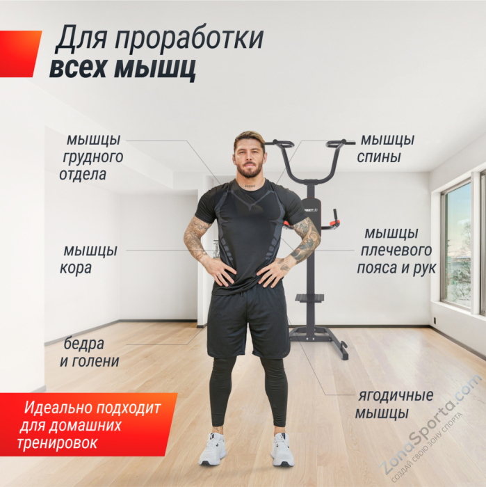 Турник-пресс-брусья Unix Fit Power Tower 200 Турник-пресс-брусья Unix Fit Power Tower 200