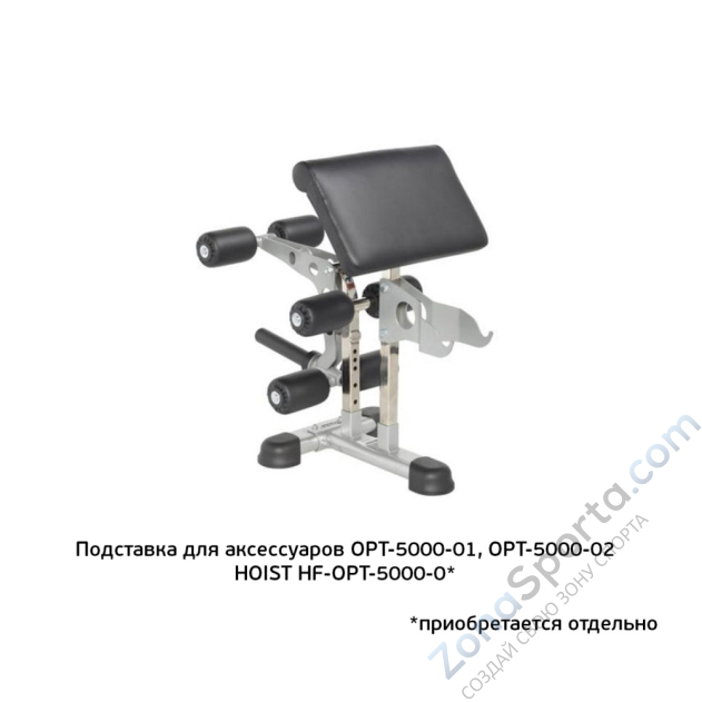 Универсальная скамья Hoist HF-5165 Универсальная скамья Hoist HF-5165