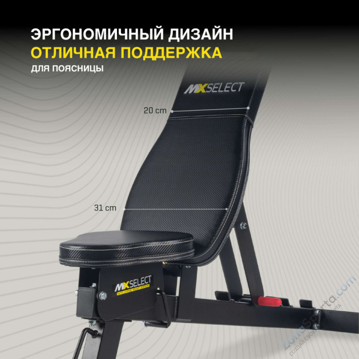 Универсальная регулируемая скамья MX Select Универсальная регулируемая скамья MX Select