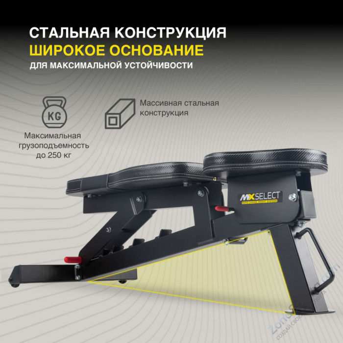 Универсальная регулируемая скамья MX Select Универсальная регулируемая скамья MX Select