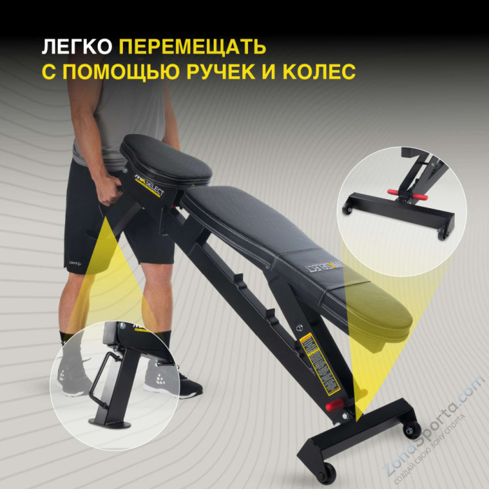 Универсальная регулируемая скамья MX Select Универсальная регулируемая скамья MX Select