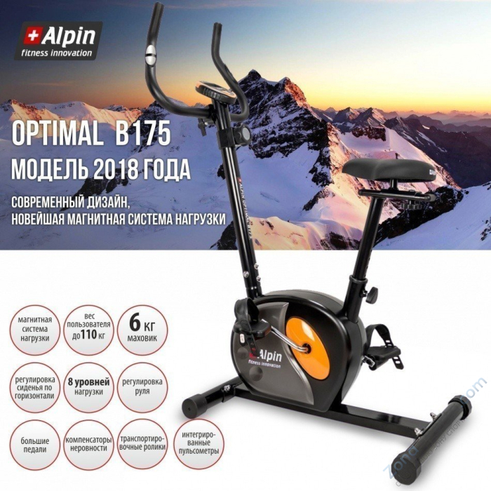 Велотренажер Alpin Optimal B-175 Велотренажер Alpin Optimal B-175
