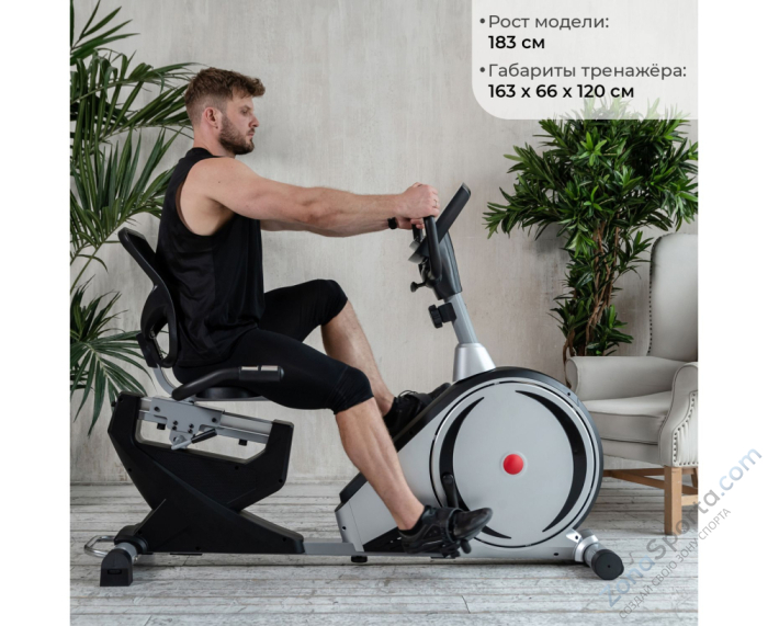 Велотренажер DFC B8731R Велотренажер DFC B8731R