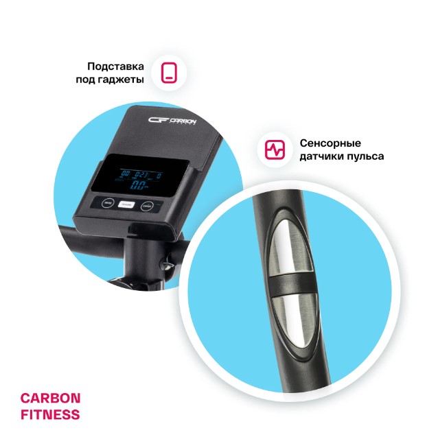 Велотренажер домашний Carbon Fitness U20 Велотренажер домашний Carbon Fitness U20