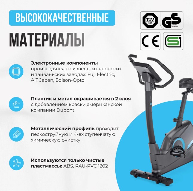 Велотренажер домашний Oxygen Fitness Cardio Concept 5 Велотренажер домашний Oxygen Fitness Cardio Concept 5