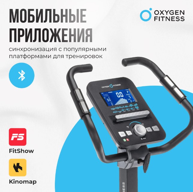 Велотренажер домашний Oxygen Fitness Cardio Concept 5 Велотренажер домашний Oxygen Fitness Cardio Concept 5
