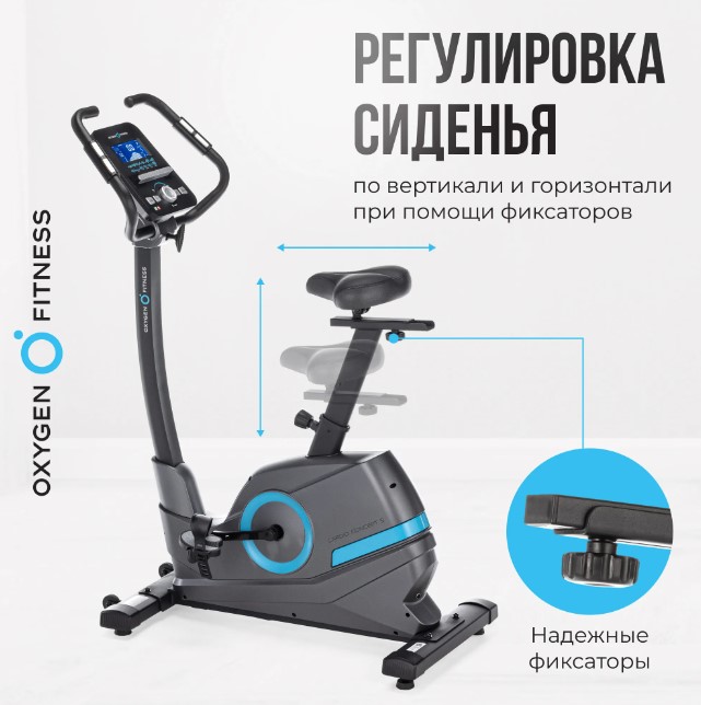 Велотренажер домашний Oxygen Fitness Cardio Concept 5 Велотренажер домашний Oxygen Fitness Cardio Concept 5