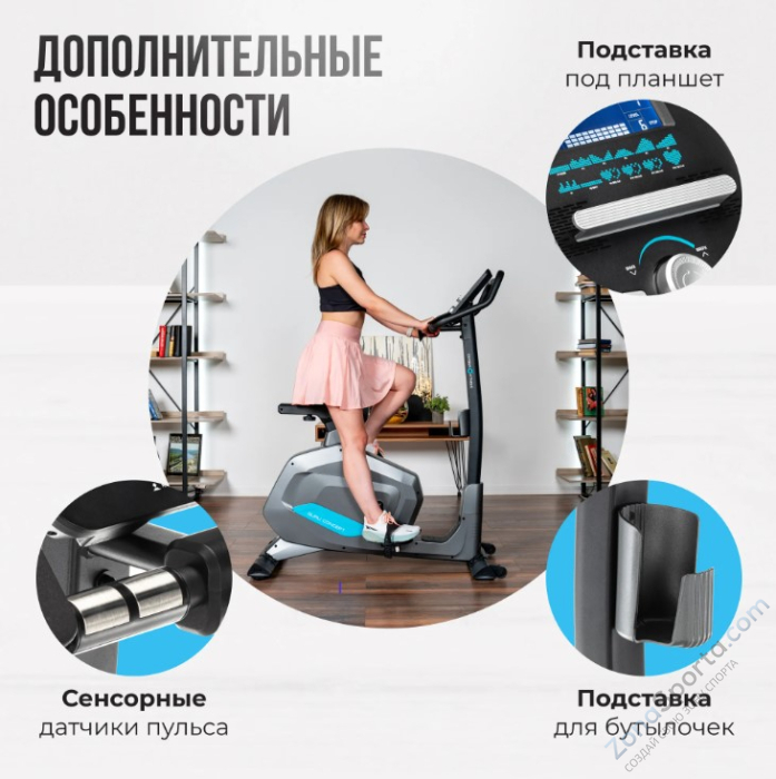Велотренажер домашний Oxygen Fitness Guru Concept Велотренажер домашний Oxygen Fitness Guru Concept