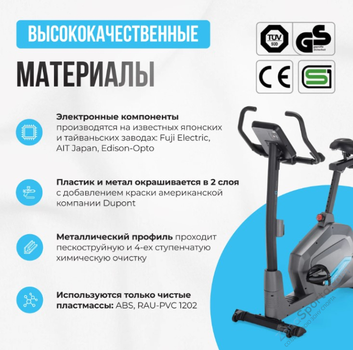 Велотренажер домашний Oxygen Fitness Guru Concept Велотренажер домашний Oxygen Fitness Guru Concept
