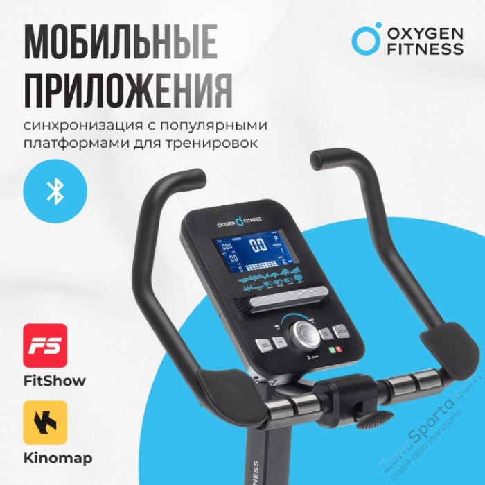 Велотренажер домашний Oxygen Fitness Guru Concept Велотренажер домашний Oxygen Fitness Guru Concept