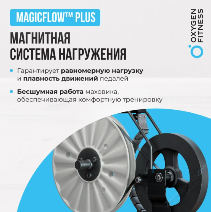 Велотренажер домашний Oxygen Fitness Jet Stream M Велотренажер домашний Oxygen Fitness Jet Stream M