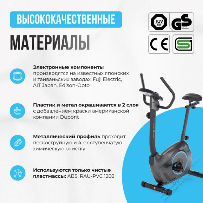 Велотренажер домашний Oxygen Fitness Jet Stream M Велотренажер домашний Oxygen Fitness Jet Stream M