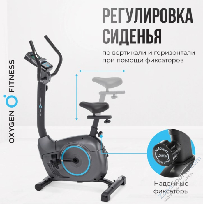 Велотренажер домашний Oxygen Fitness Jet Stream M Велотренажер домашний Oxygen Fitness Jet Stream M