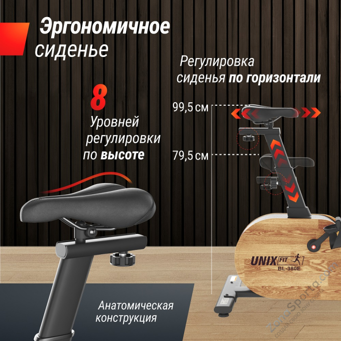 Велотренажер генераторный Unix Fit BL-380E Wood Велотренажер генераторный Unix Fit BL-380E Wood