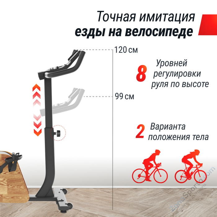 Велотренажер генераторный Unix Fit BL-380E Wood Велотренажер генераторный Unix Fit BL-380E Wood