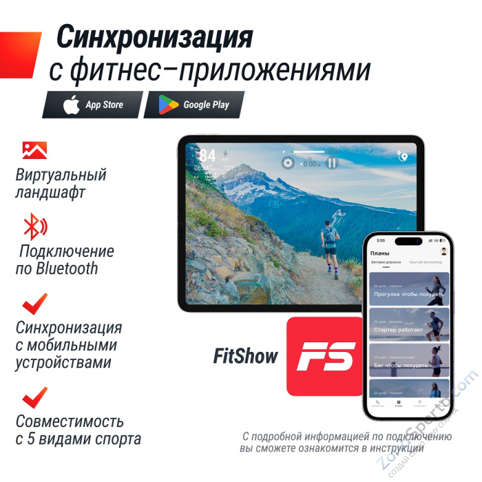 Велотренажер генераторный Unix Fit BL-380E Wood Велотренажер генераторный Unix Fit BL-380E Wood