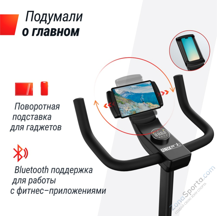 Велотренажер генераторный Unix Fit BL-380E Wood Велотренажер генераторный Unix Fit BL-380E Wood