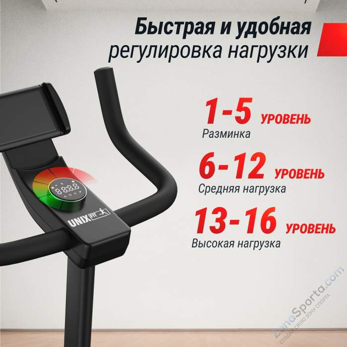 Велотренажер генераторный Unix Fit BL-380E Wood Велотренажер генераторный Unix Fit BL-380E Wood