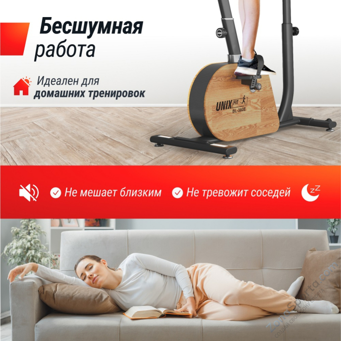 Велотренажер генераторный Unix Fit BL-380E Wood Велотренажер генераторный Unix Fit BL-380E Wood