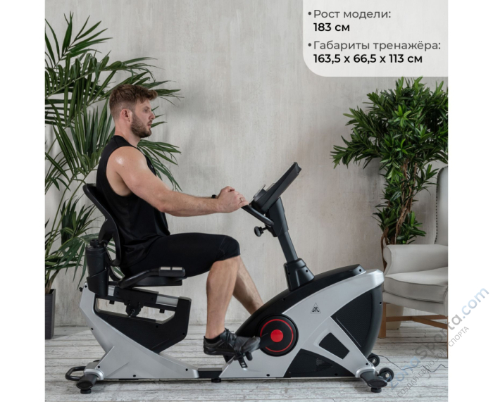 Велотренажер горизонтальный DFC B8719RP Велотренажер горизонтальный DFC B8719RP