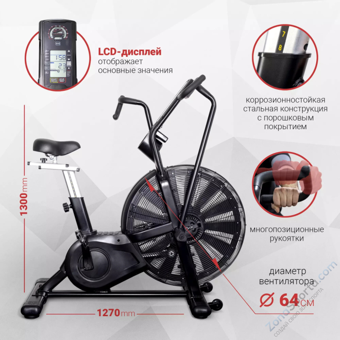 Велотренажер Protrain HC-AB-01 Велотренажер Protrain HC-AB-01