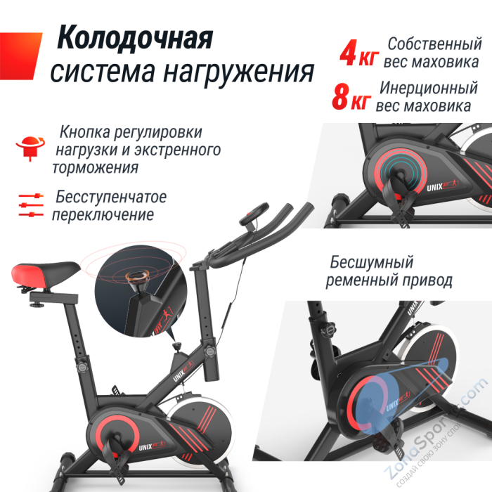 Велотренажер Спин-байк Unix Fit SB-360 Велотренажер Спин-байк Unix Fit SB-360