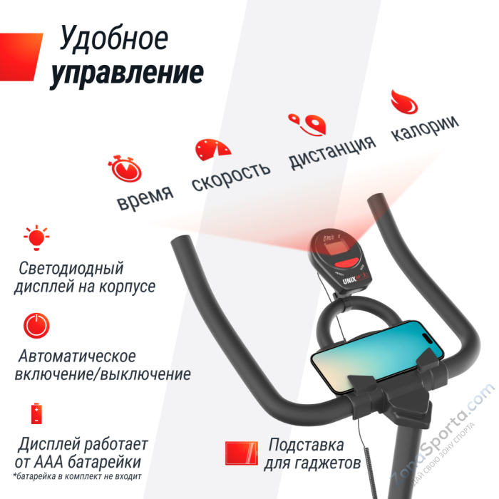 Велотренажер Спин-байк Unix Fit SB-360 Велотренажер Спин-байк Unix Fit SB-360