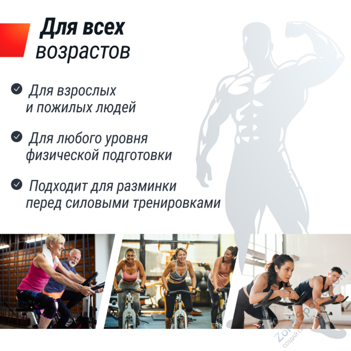 Велотренажер Спин-байк Unix Fit SB-360 Велотренажер Спин-байк Unix Fit SB-360