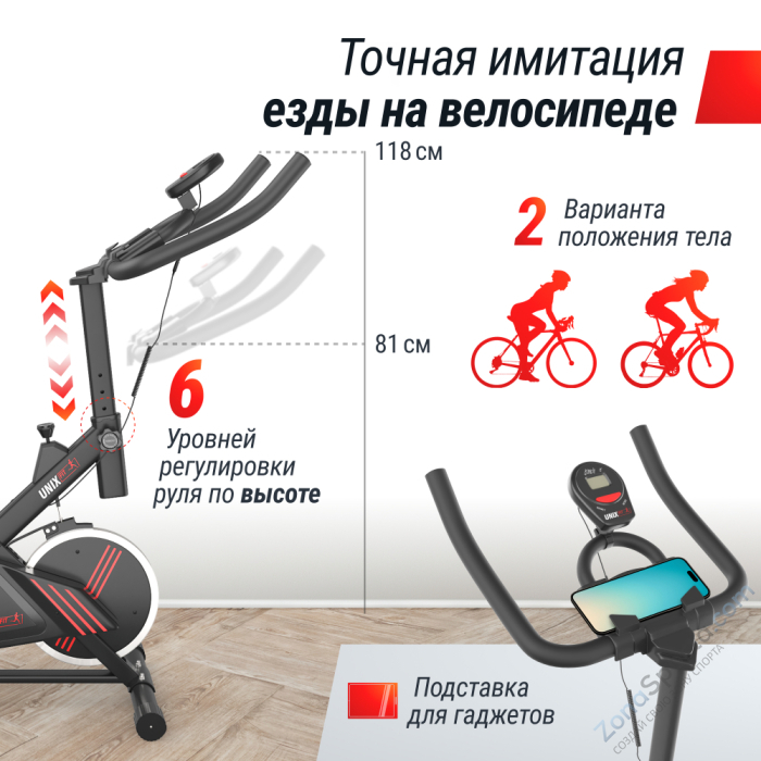 Велотренажер Спин-байк Unix Fit SB-360 Велотренажер Спин-байк Unix Fit SB-360