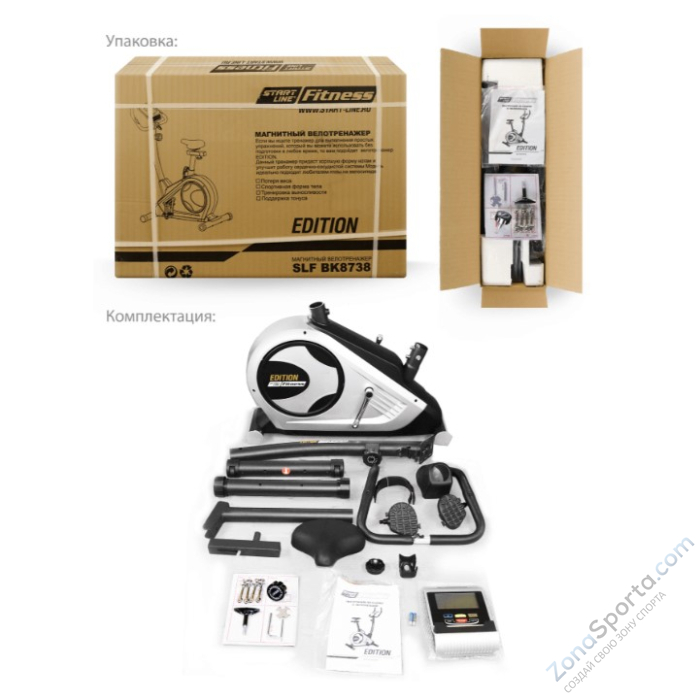 Велотренажер Start Line SLF Edition Велотренажер Start Line SLF Edition