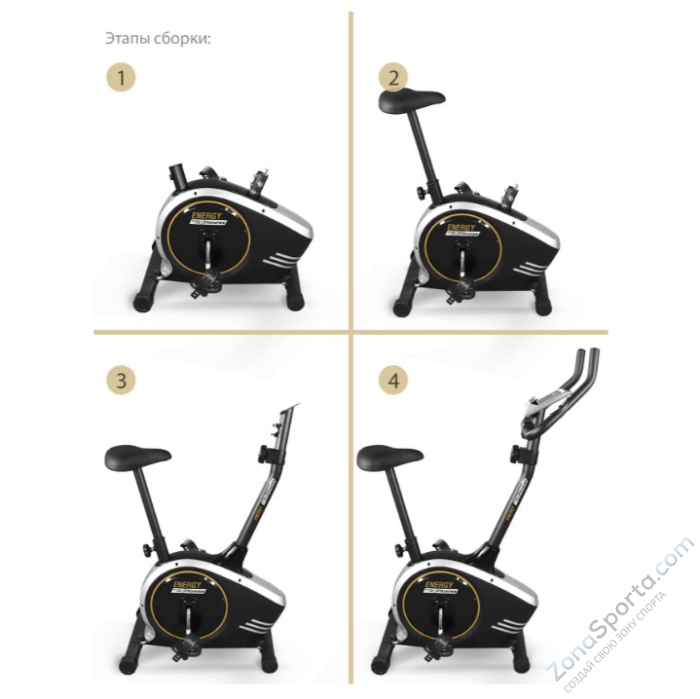Велотренажер Start Line SLF Energy Велотренажер Start Line SLF Energy