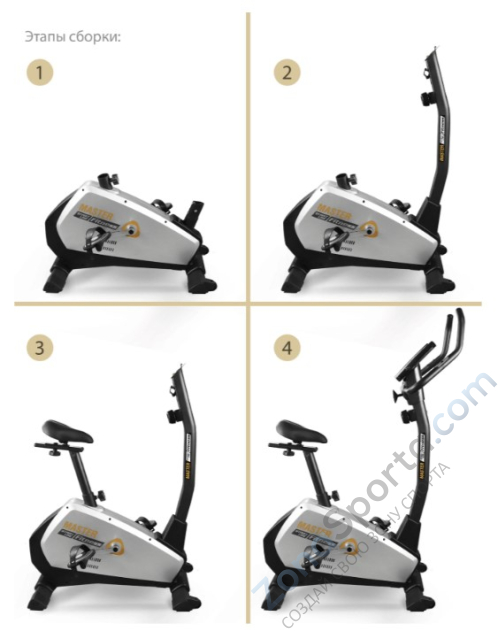 Велотренажер Start Line SLF Master Велотренажер Start Line SLF Master