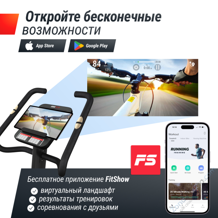 Велотренажер Unix Fit BL-400BE Велотренажер Unix Fit BL-400BE