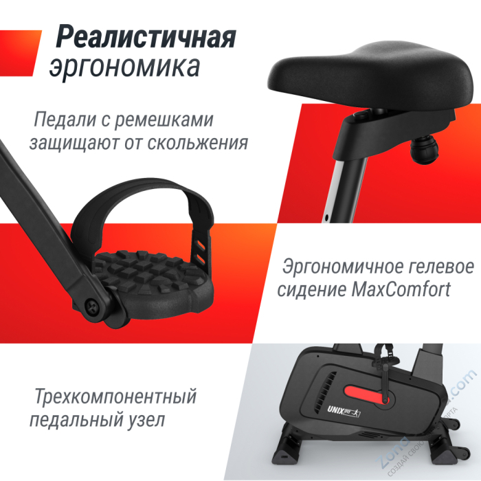 Велотренажер Unix Fit BL-400BE Велотренажер Unix Fit BL-400BE
