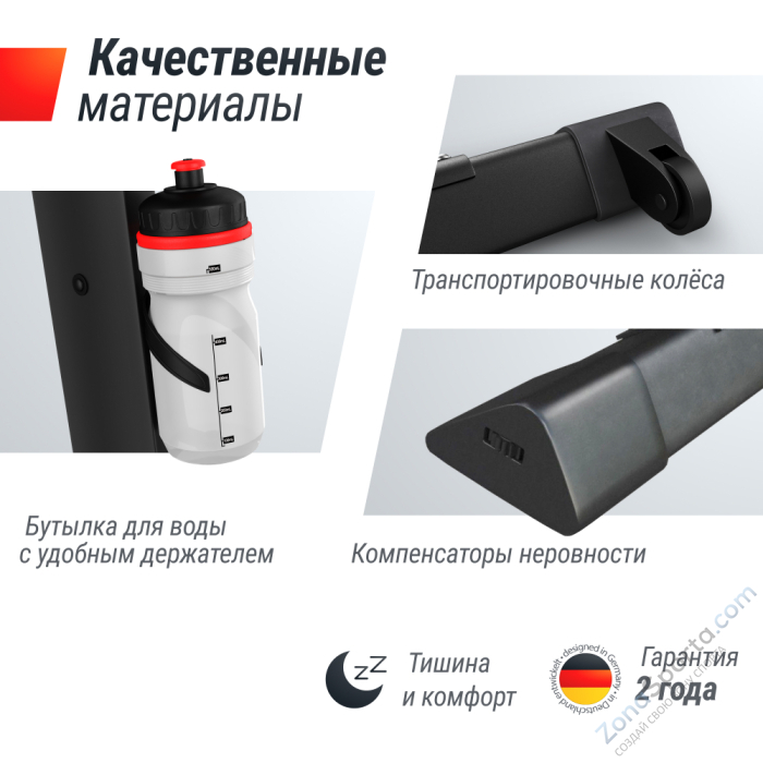 Велотренажер Unix Fit BL-400BE Велотренажер Unix Fit BL-400BE